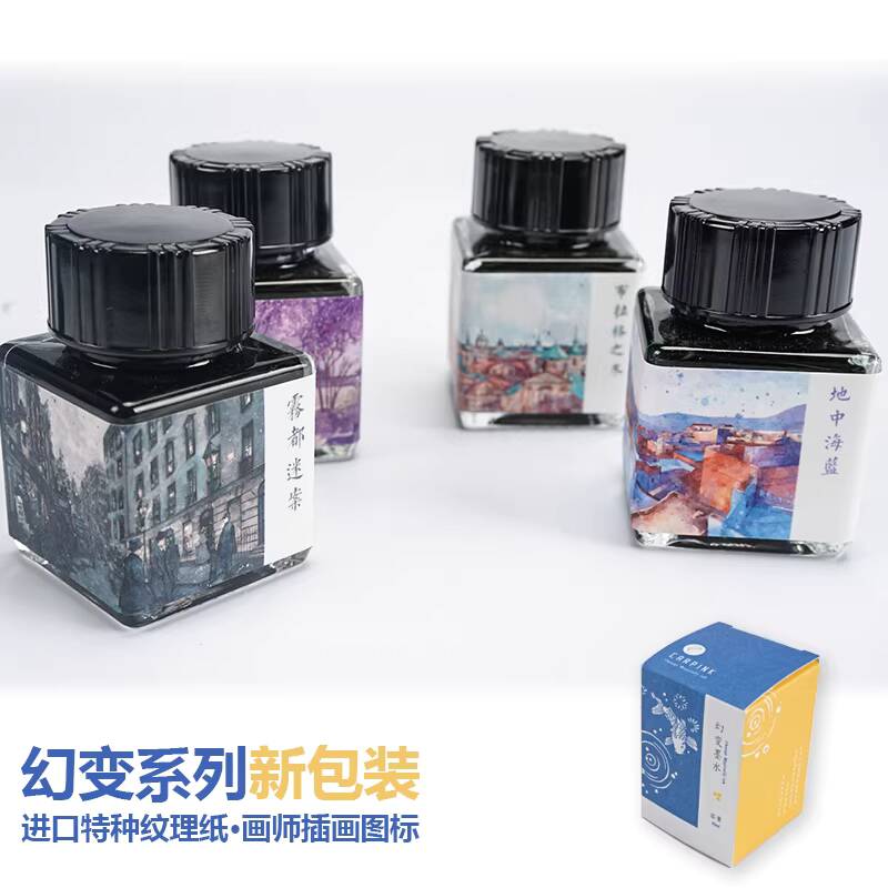 Tinta para pluma estilográfica - Fountain Pen Bottled Ink reseña y precio