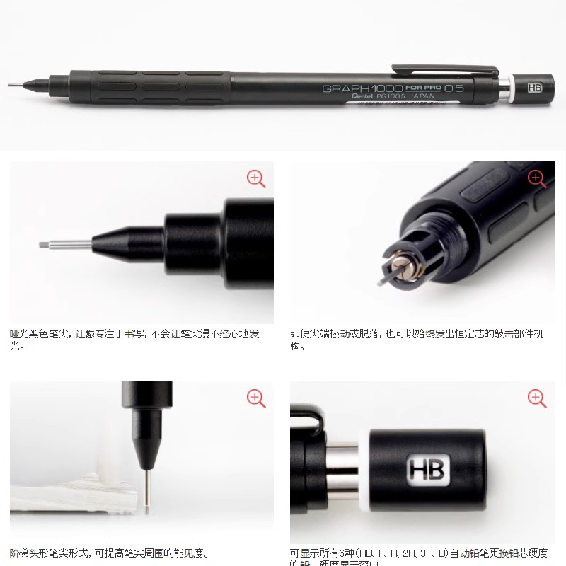 Pentel PG1000 Graph para porta - Mechanical Pencil 0.3 reseña y precio