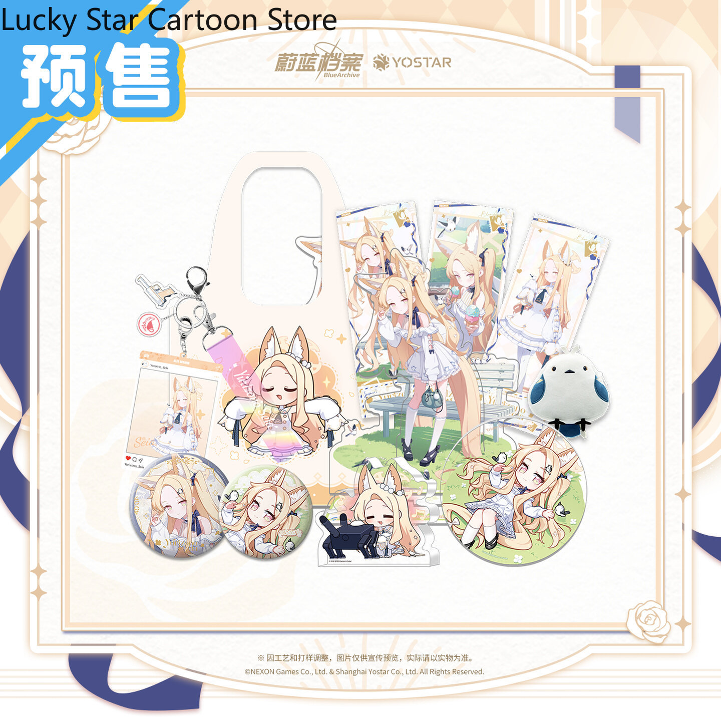 Anime Blue Archive Yurizono Se - Archive Box Set reseña y precio
