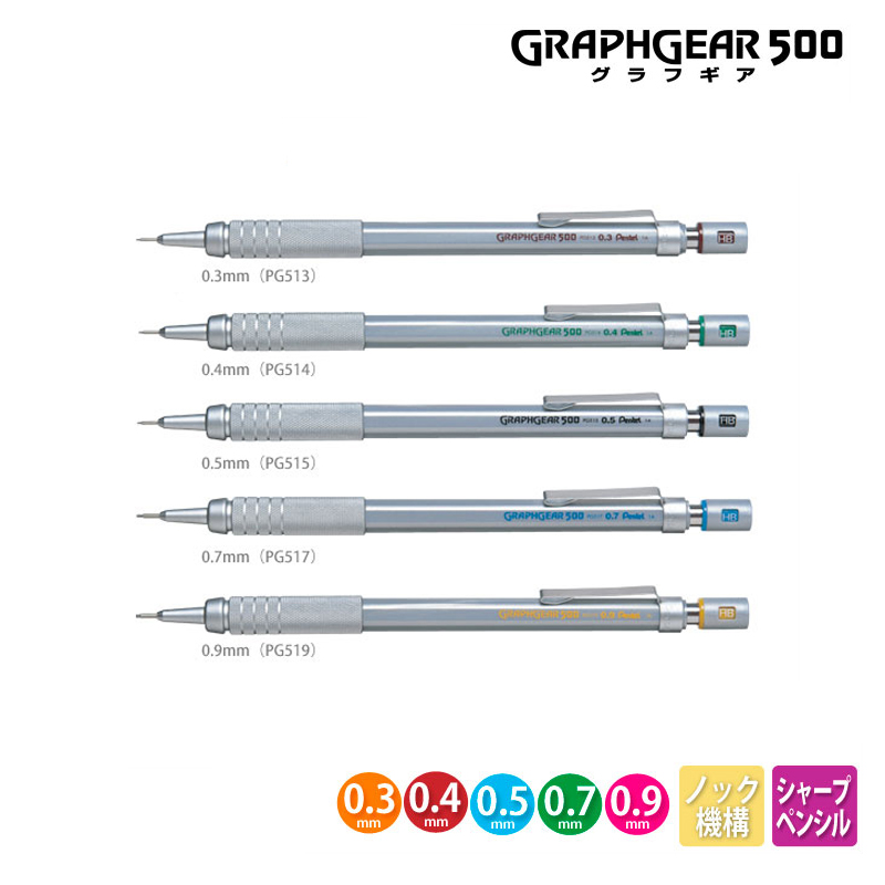 Pentel Graphgear 500 Lápiz mec - Mechanical Pencil 0.3 reseña y precio
